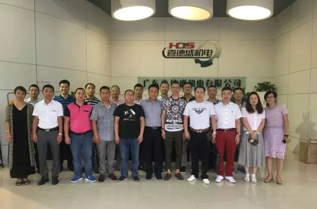 廣東省壓縮機(jī)協(xié)會(huì)第一屆理事會(huì)第六次工作會(huì)議在我司成功舉辦！