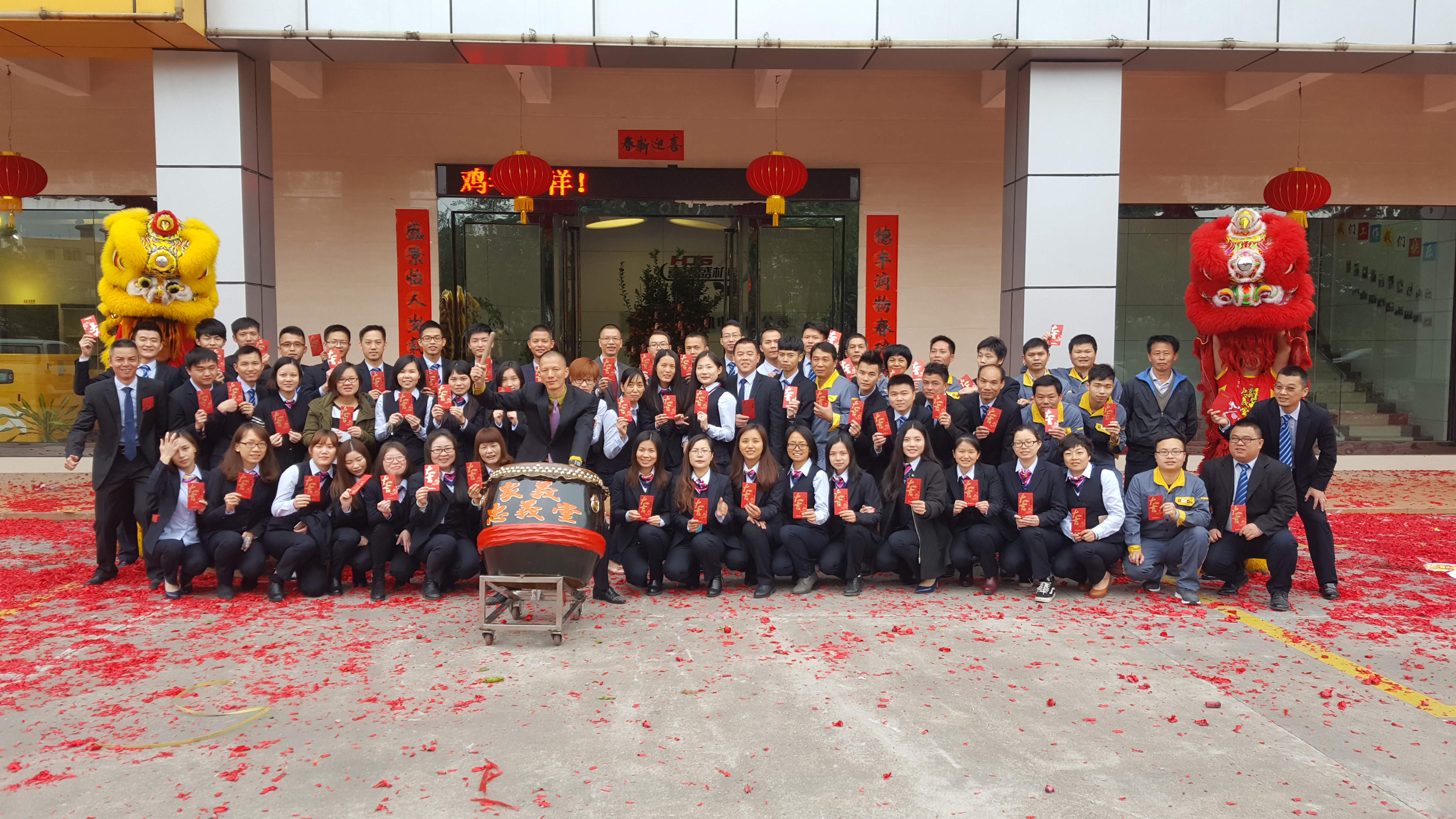 2017開工大吉！喜德盛家人擼起袖子加油干！